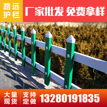 Luyuan light green plastic steel pvc fence guardrail can be customized lawn fence garden fence send column 1 meter long