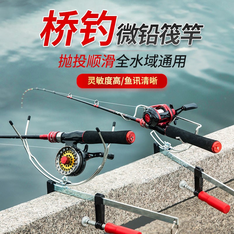 Letterfishing Rod New Carbon Mini Super Short Non-slip Water Drop Wheel Bridge Fishing Microlead Raft Rod Semititanium Suit Rod