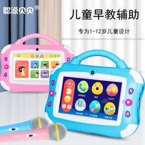 Childrens intelligent early education machine enlightenment learning machine wifi eye protection toddler reading machine baby singing video story machine
