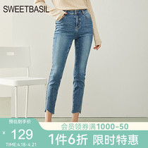 Purple Lady High Waist Small Footed Jeans Woman Autumn New Tight Light Color Open Fork Long Pants Straight Up Slim Fit Pants