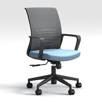 Office chair computer chair conference meeting chair backrest net cloth chair ergonomic lift chair swivel chair seat home