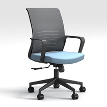 Office chair computer chair conference negotiation chair backrest mesh chair ergonomic chair lift chair swivel chair home