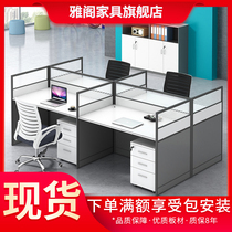 Staff office table and chair combination simple screen partition office furniture work position 4 6 personnel Station card holder