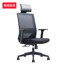 Office multifunctional lifting mobile mesh office chair ergonomic home computer supervisor staff chair New