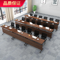 Folding conference table training table and chair combination movable simple strip negotiation table splicing desk flap table