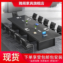 Office furniture large conference table long table simple modern black negotiation training office conference room table and chair combination