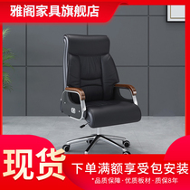 Office chair boss chair Office back leather reclining chair leather reclining chair chair chair simple modern chair