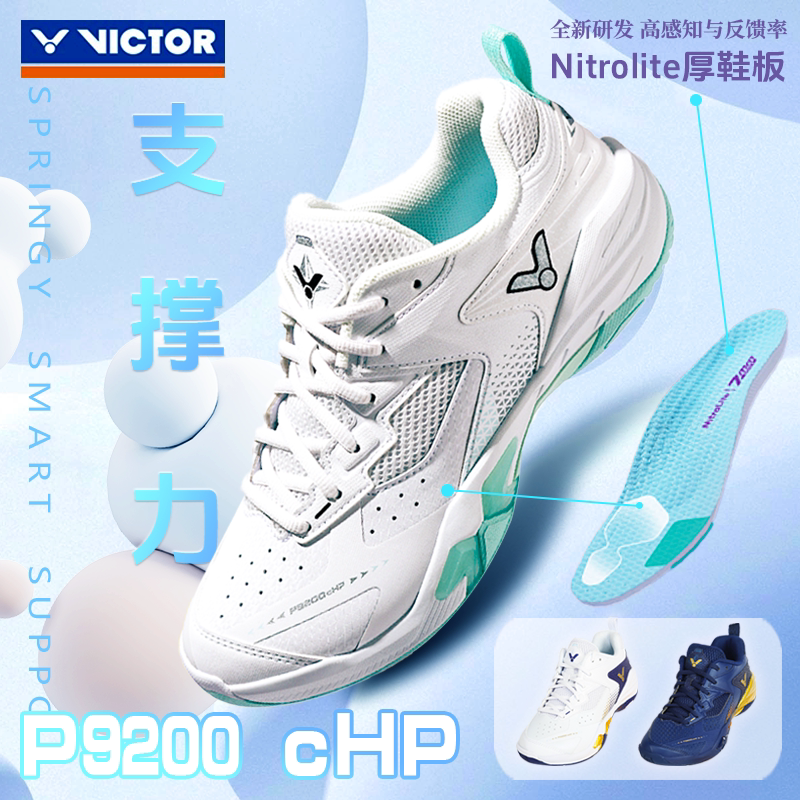 Victor Victor P9200Chp Badminton Shoes for Men and Women, Sports Non-Slip, Breathable, Shock-Absorbing and Stable
