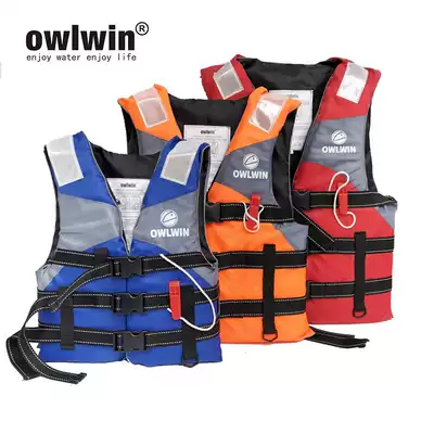owlwin professional life jacket adult children fishing clothing snorkeling swimming marine rafting vest portable large buoyancy
