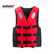 owlwin life jacket adult children big buoyancy fishing boat portable and convenient professional thick life-saving vest