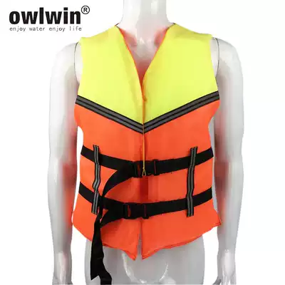Adult children less than 90KG adjustable male and female life jacket professional swimming Scenic Area reservoir seaside