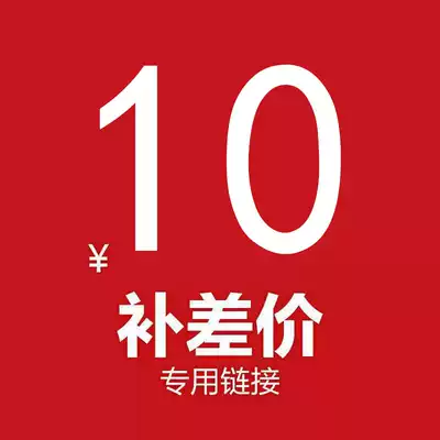 How much to make up the difference and how much mx67gr