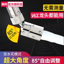 Universal universal bubbler kitchen tap foaming machine wash-face pool washbasin water outlet flower sprinklers splash-proof