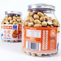 California wild fish peanut peanut bean wrapped in Japanese bean 80 after nostalgic snack 538 g canned