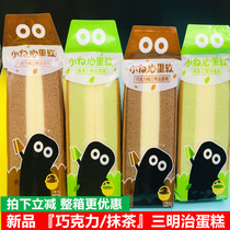 Little white heart soft sandwich cake Matcha chocolate taste mesh red children nutritional breakfast pastries full box