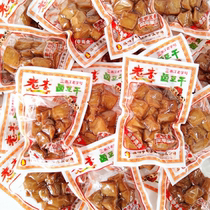 Wenzhou Old Li Halo Bean Dry Dry Penyu Dry Dry Bean Products Independent About 15 Packs 500g