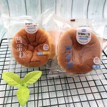 Top-rich cake original sea salt cheese taste nutritional breakfast dinner bread filled with famine pack