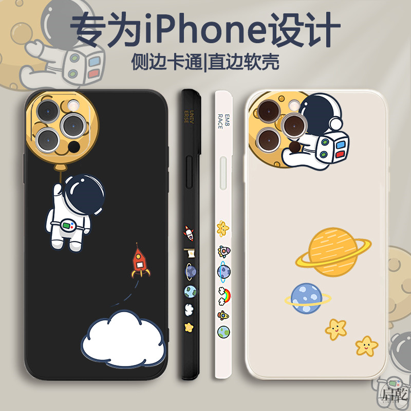 Side astronauts apply Apple 13 phone protection shell new iphone12promax lens full package soft silicone gel 11