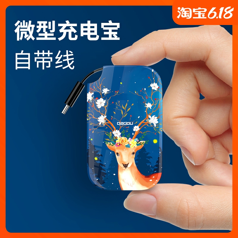 New Mini Bring Your Own Line Mobile Lightweight Slim Portable Light 10000 Large Capacity Applies Apple Huawei