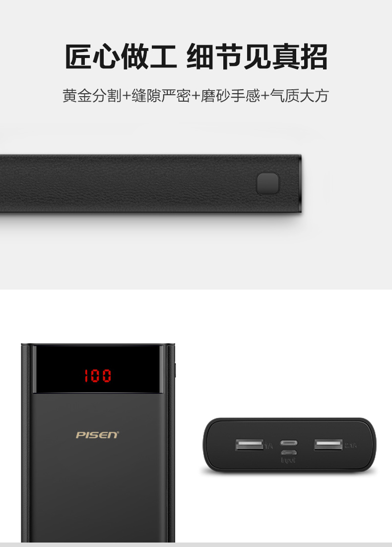Sản phẩm thắng sạc kho báu 20.000 mA chính hãng phổ biến điện thoại di động dung lượng cao thư viện băng của Apple hai mươi ngàn máy bay năng lượng ban đầu Huawei điện thoại di động Pisen Oki kho báu Type-C - Ngân hàng điện thoại di động sac du phong chinh hang