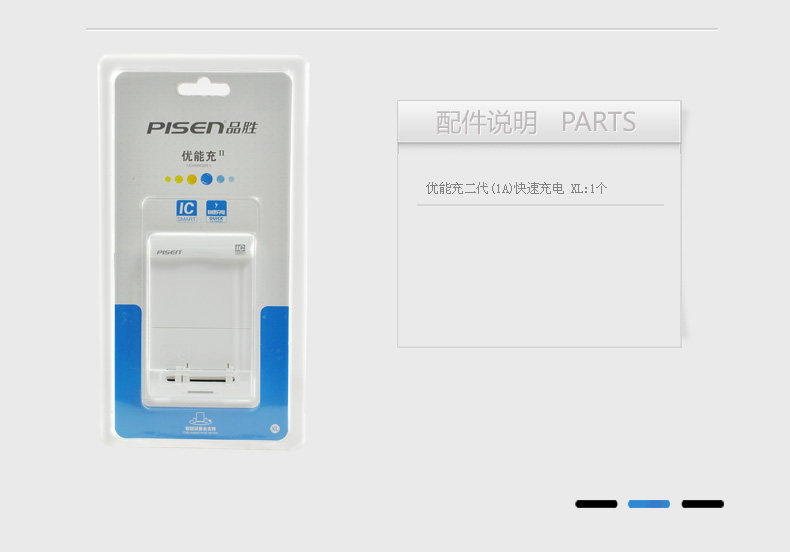 chargeur PISEN - Ref 1299253 Image 9