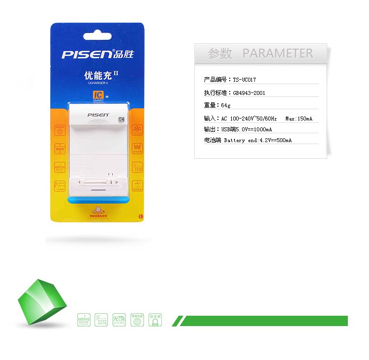 chargeur PISEN pour téléphones HTC - Ref 1292288 Image 8