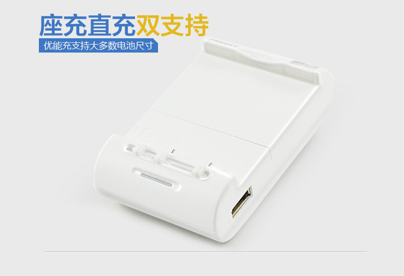 chargeur PISEN - Ref 1299251 Image 6