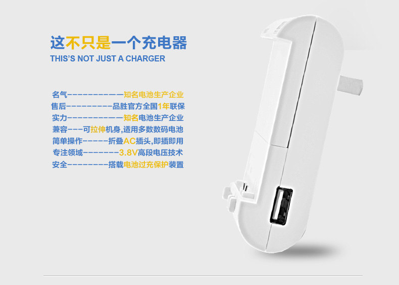 chargeur PISEN - Ref 1299251 Image 7