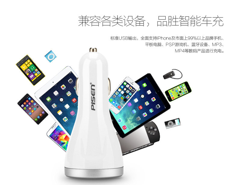 chargeur PISEN - Ref 1292897 Image 11