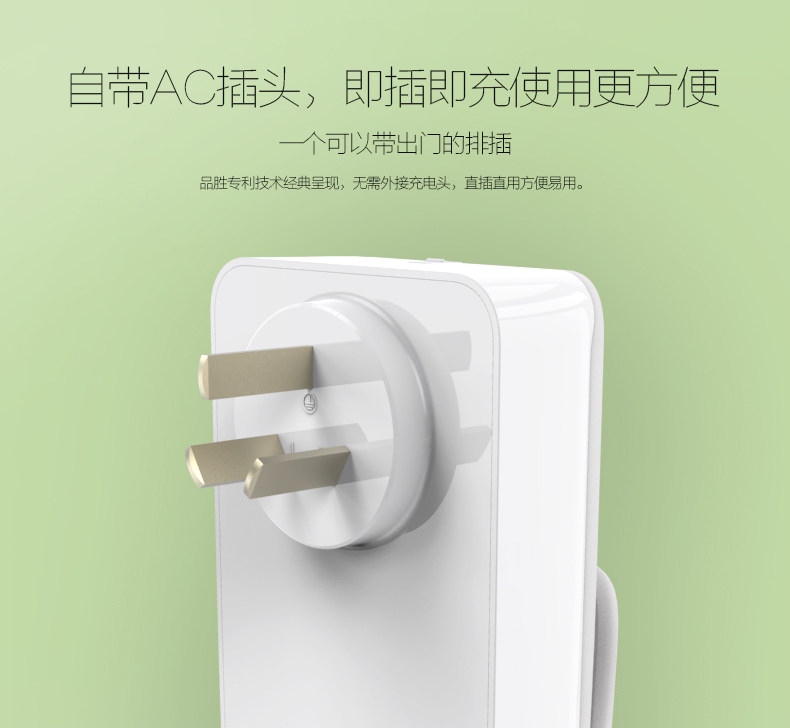 chargeur PISEN - Ref 1299249 Image 10