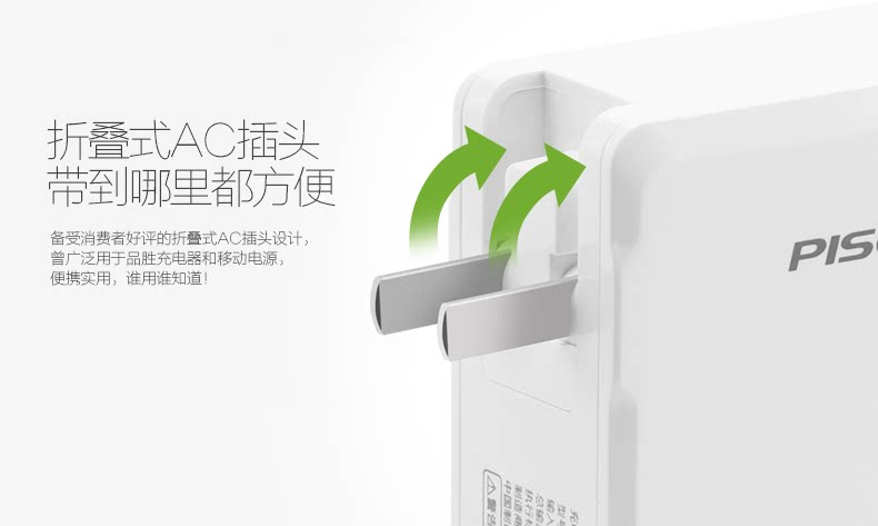 chargeur PISEN - Ref 1299258 Image 12