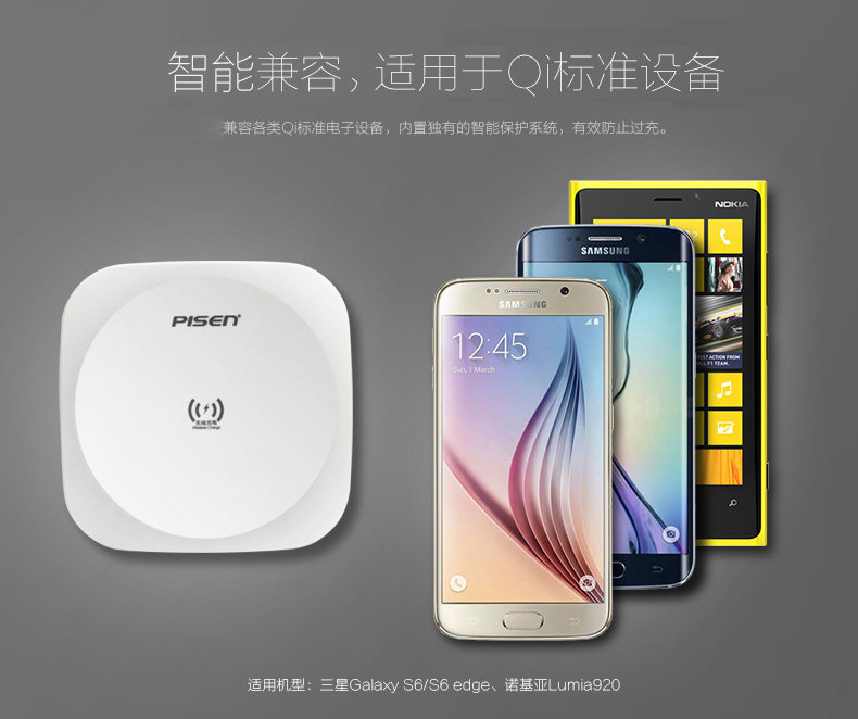 chargeur PISEN - Ref 1293114 Image 10