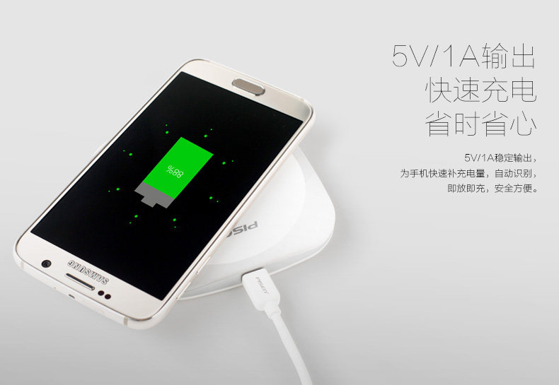 chargeur PISEN - Ref 1293114 Image 8