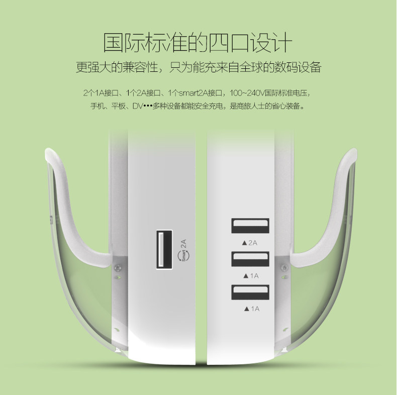 chargeur PISEN - Ref 1299249 Image 6