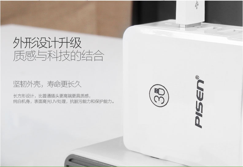 chargeur PISEN - Ref 1292346 Image 11