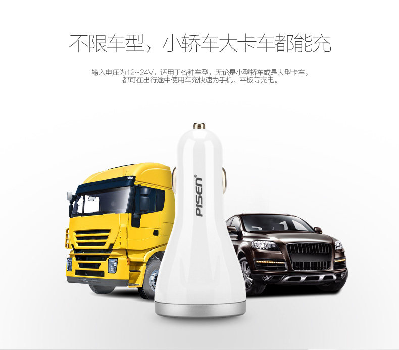 chargeur PISEN - Ref 1292897 Image 13