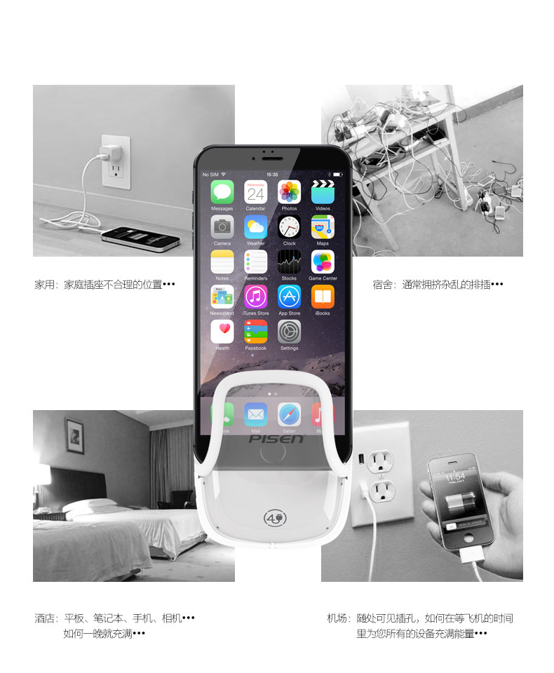 chargeur PISEN - Ref 1299249 Image 14