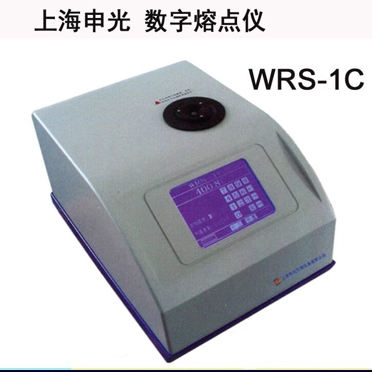 上海申光WRS-1C触摸屏熔点仪 液晶熔点仪 毛细管测量数字熔点仪