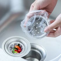 Kitchen anti-blocking sink filter Dish washing pool Sink drain residue filter Garbage bag Water cutting bag