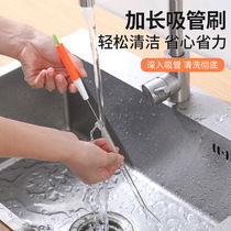 Multifunctional straw brush baby bottle cleaning brush cleaning brush straw cup brush cup lid washing bottle brush small brush