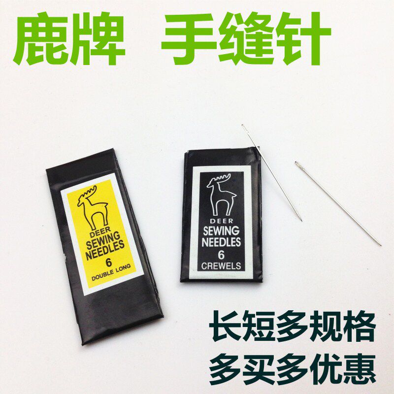 Deer hands needle stitch needle embroidered needle stitch clothes needle needle stitch needle needle needle