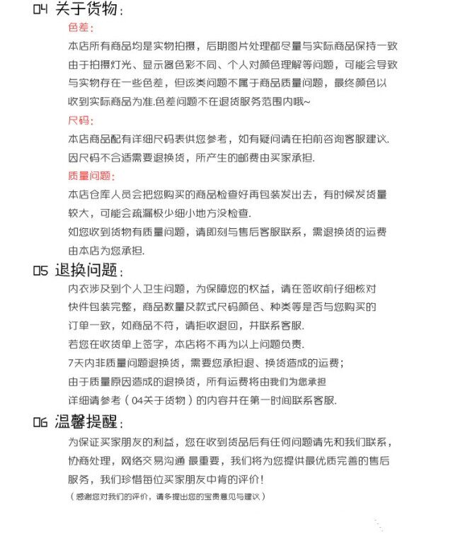 Pantalon collant jeunesse en coton - Ref 756938 Image 66