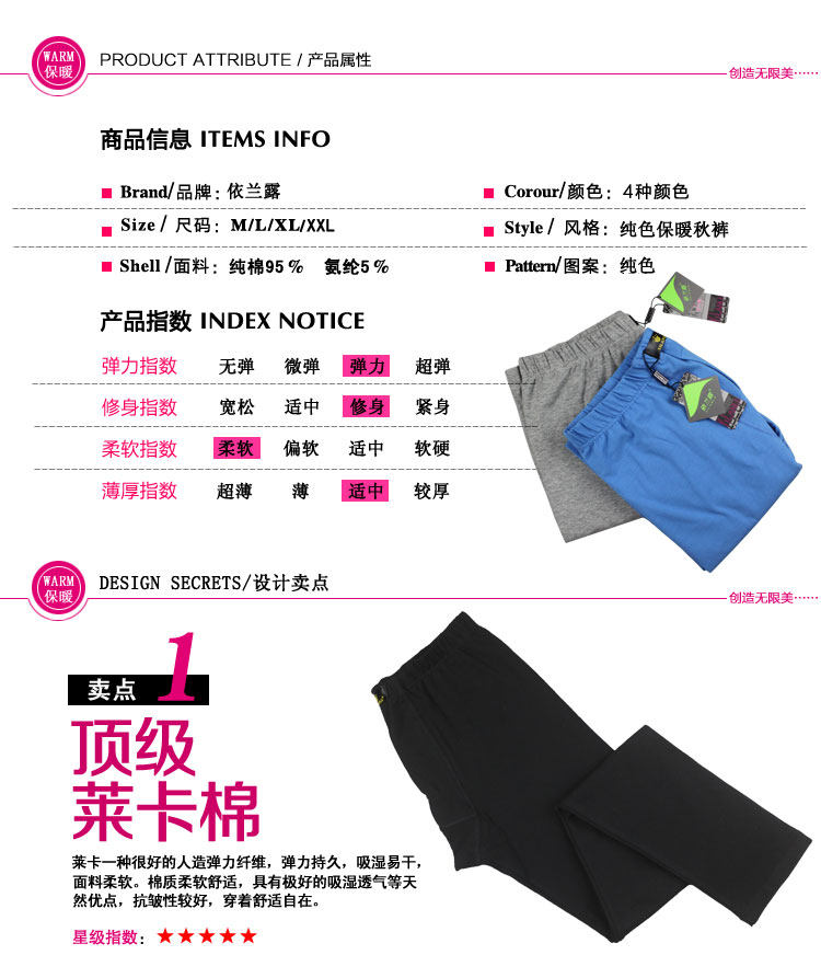 Pantalon collant jeunesse en coton - Ref 749828 Image 54