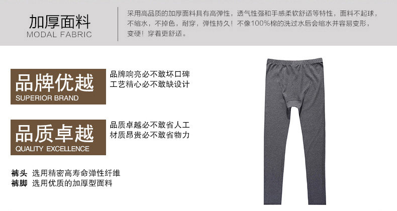 Pantalon collant jeunesse en coton - Ref 749828 Image 72