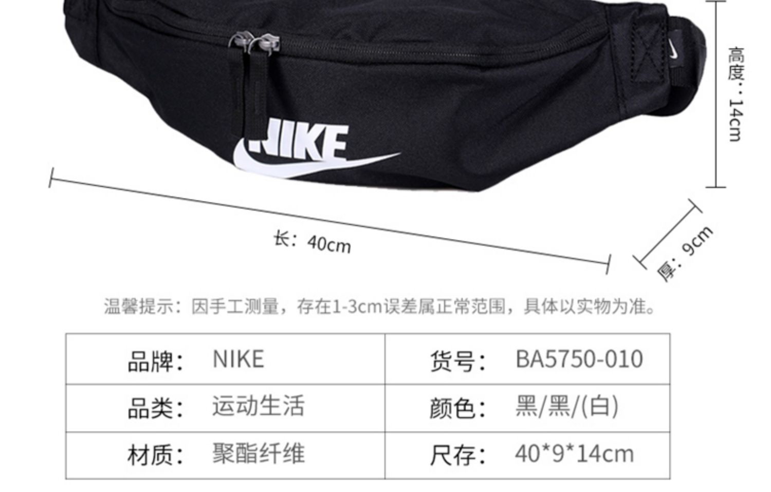NIKE Nike JUST nam và nữ túi thể thao túi giản dị Túi messenger túi xách ba lô đeo vai BA5809-010 - Túi vai đơn túi đeo chéo nữ
