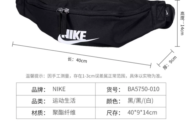 NIKE Nike JUST nam và nữ túi thể thao túi giản dị Túi messenger túi xách ba lô đeo vai BA5809-010 - Túi vai đơn