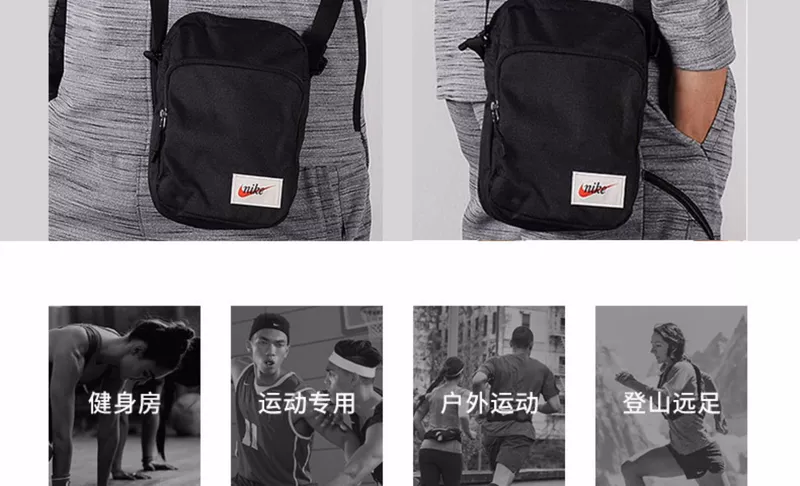 NIKE Nike JUST nam và nữ túi thể thao túi giản dị Túi messenger túi xách ba lô đeo vai BA5809-010 - Túi vai đơn