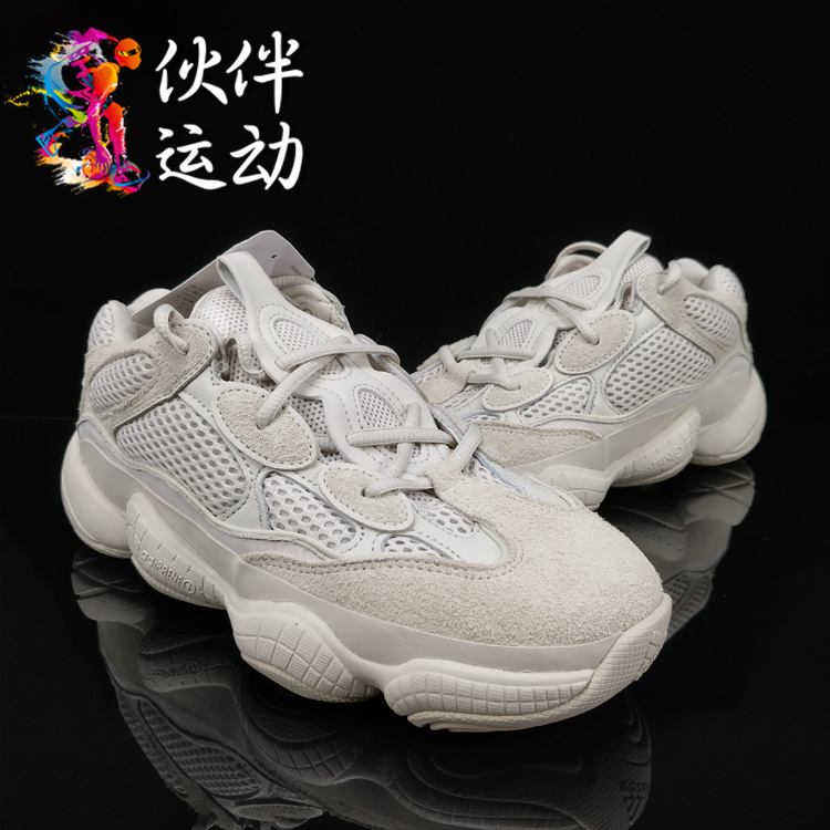 YEEZY 500 BONE WHITE RESELL PREDICTION Vidly xyz