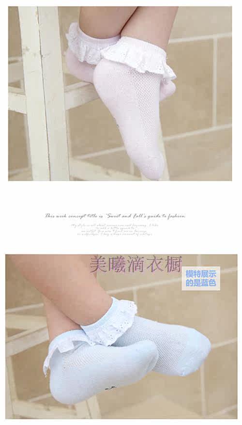 Chaussettes enfant - Ref 2107358 Image 23