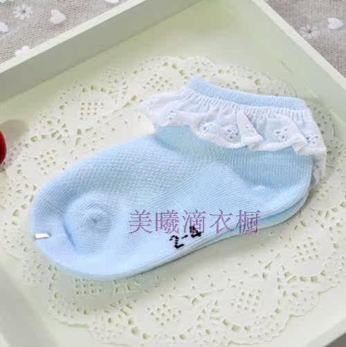 Chaussettes enfant - Ref 2107358 Image 19